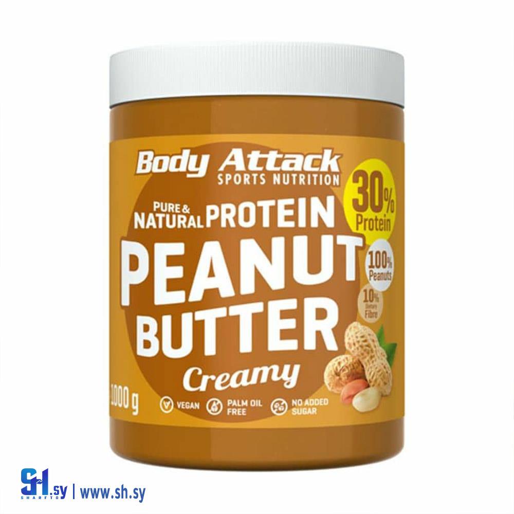 زبدة الفستق 1كغ (Sizar Supplements)