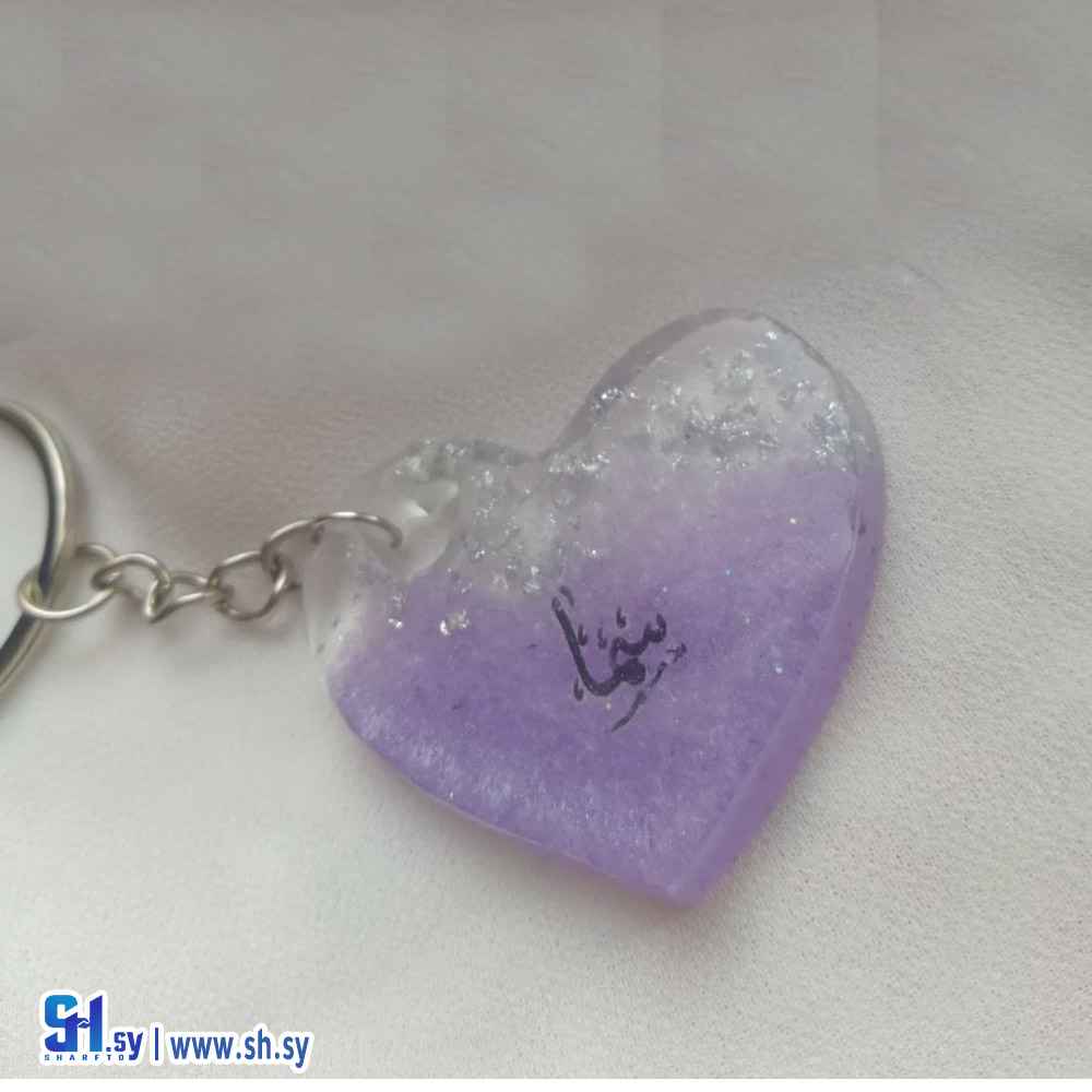 سلسلة مفاتيح ايبوكسي حسب اسمك (زمرد)