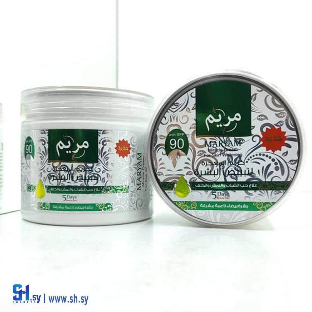 كريم المعجزة للبشرة (كنوز الطبيعة)