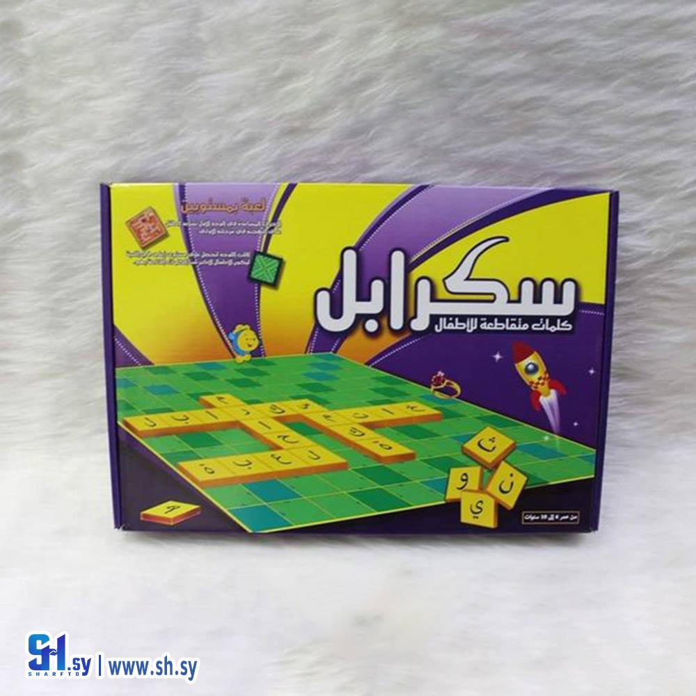 لعبة الكلمات المتقاطعة باللغة العربية أو الإنكليزية (دار النخبة)