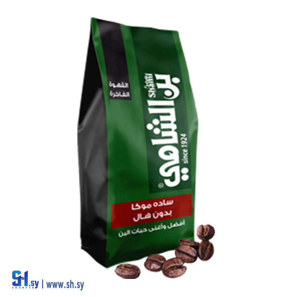 بن الشامي سادة موكا بدون هال (بن الشامي)
