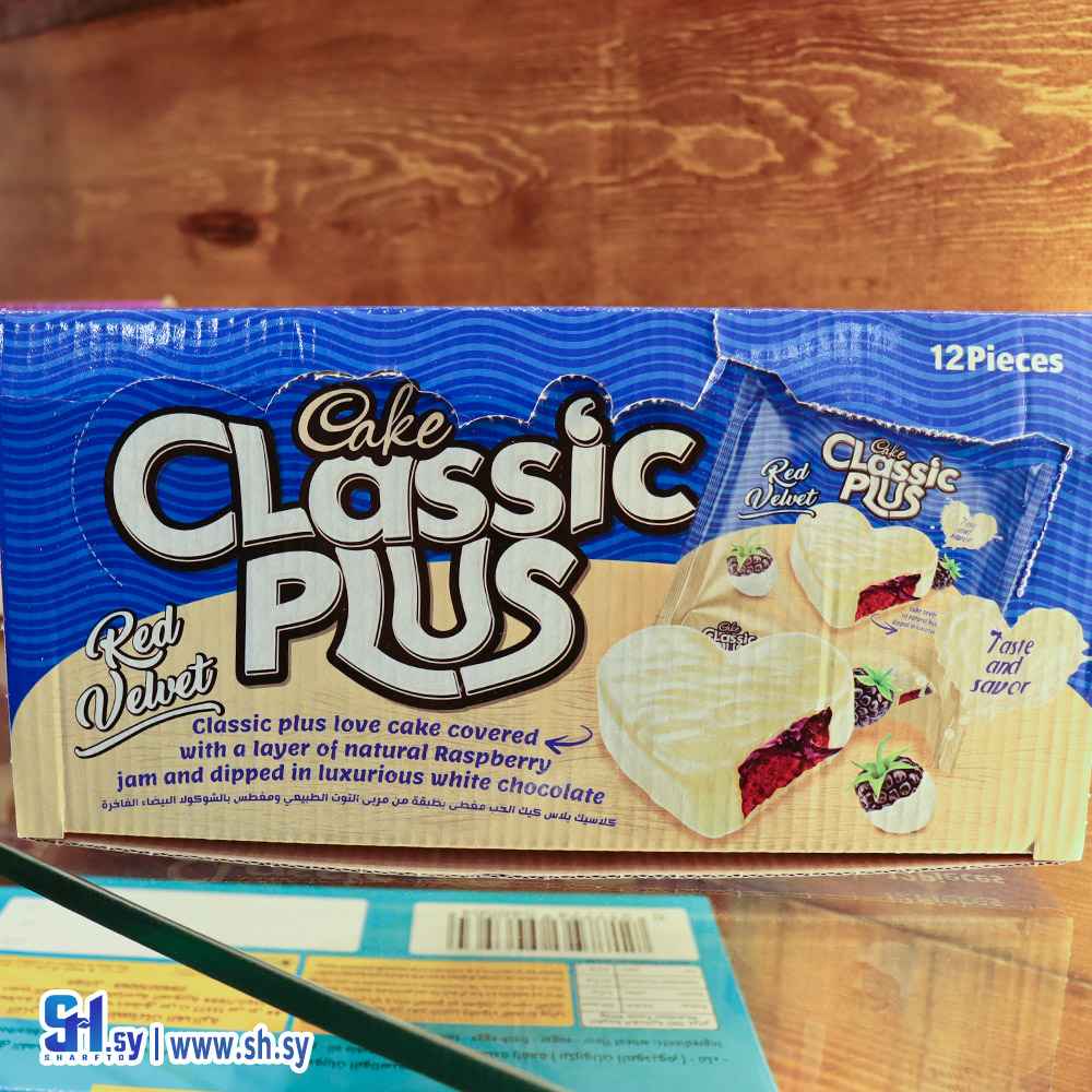 كيك كلاسيك بلاس حليب (العش)