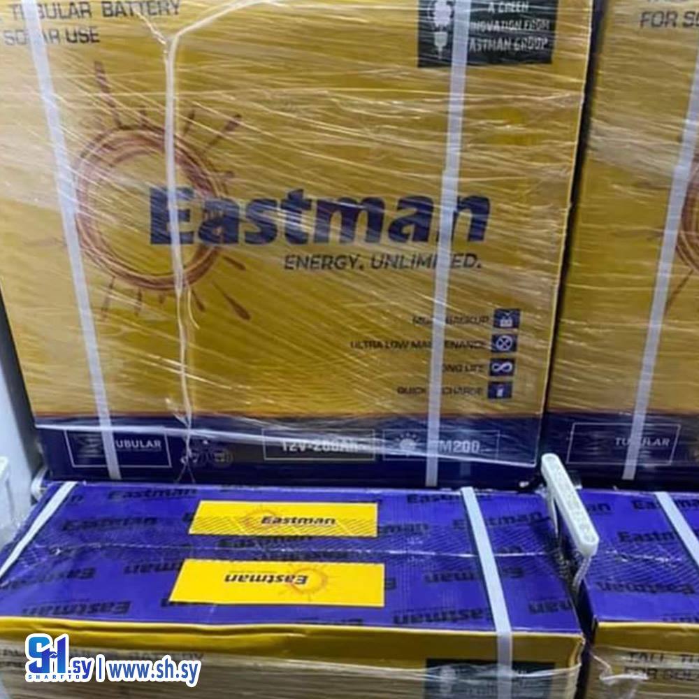 بطارية ايستمان(الحمصي)