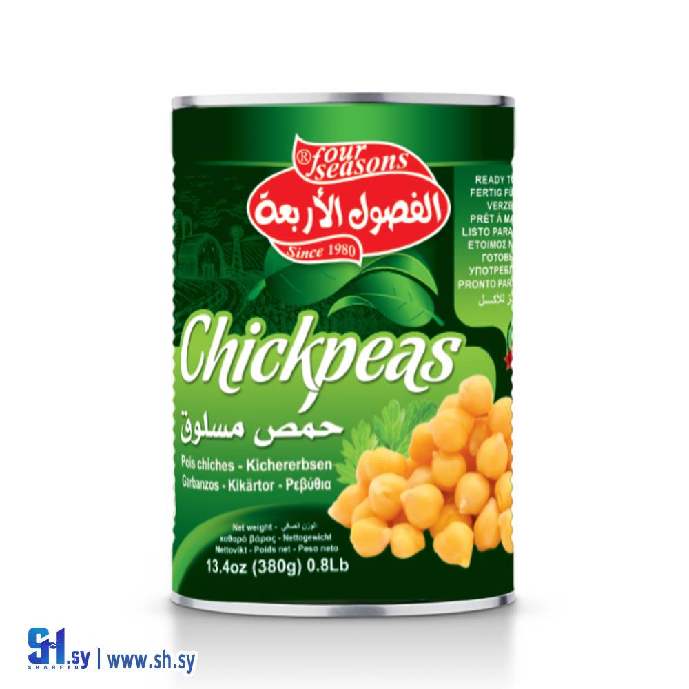 حمص مسلوق (الفصول الأربعة)