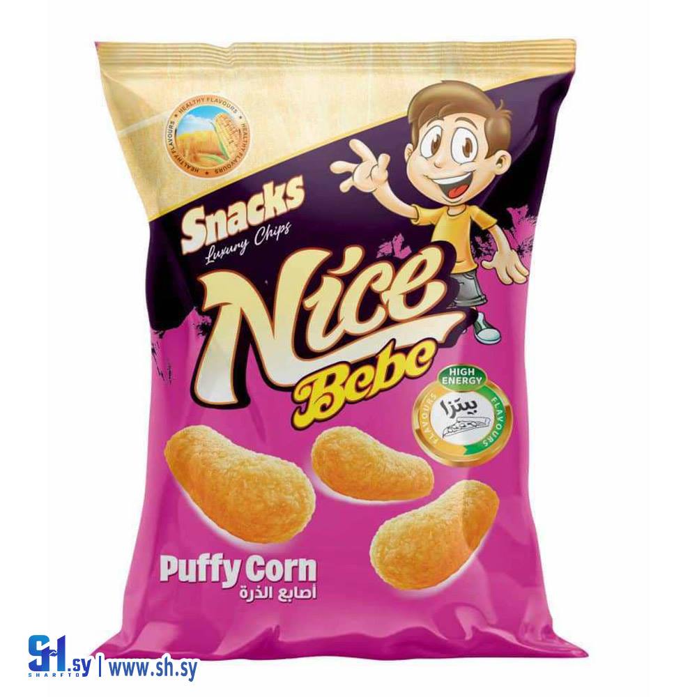 شيبس أصابع الذرة بنكهة البيتزا (نايس بيبي)