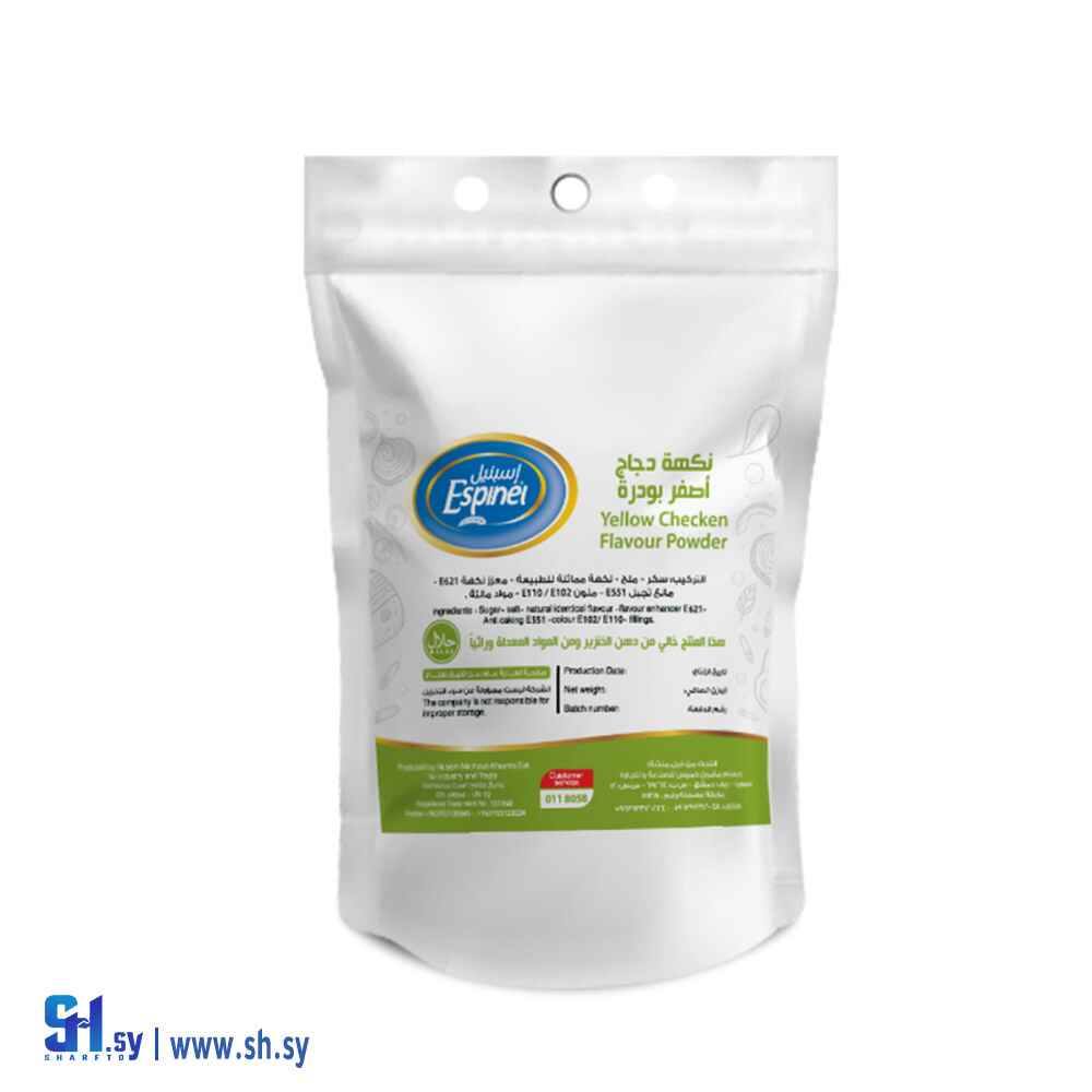 نكهة دجاج أصفر بودرة 5كغ  (إسبنيل)