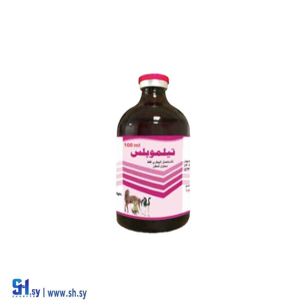 دواء بيطري تيلموبلس (ألفا زوو)