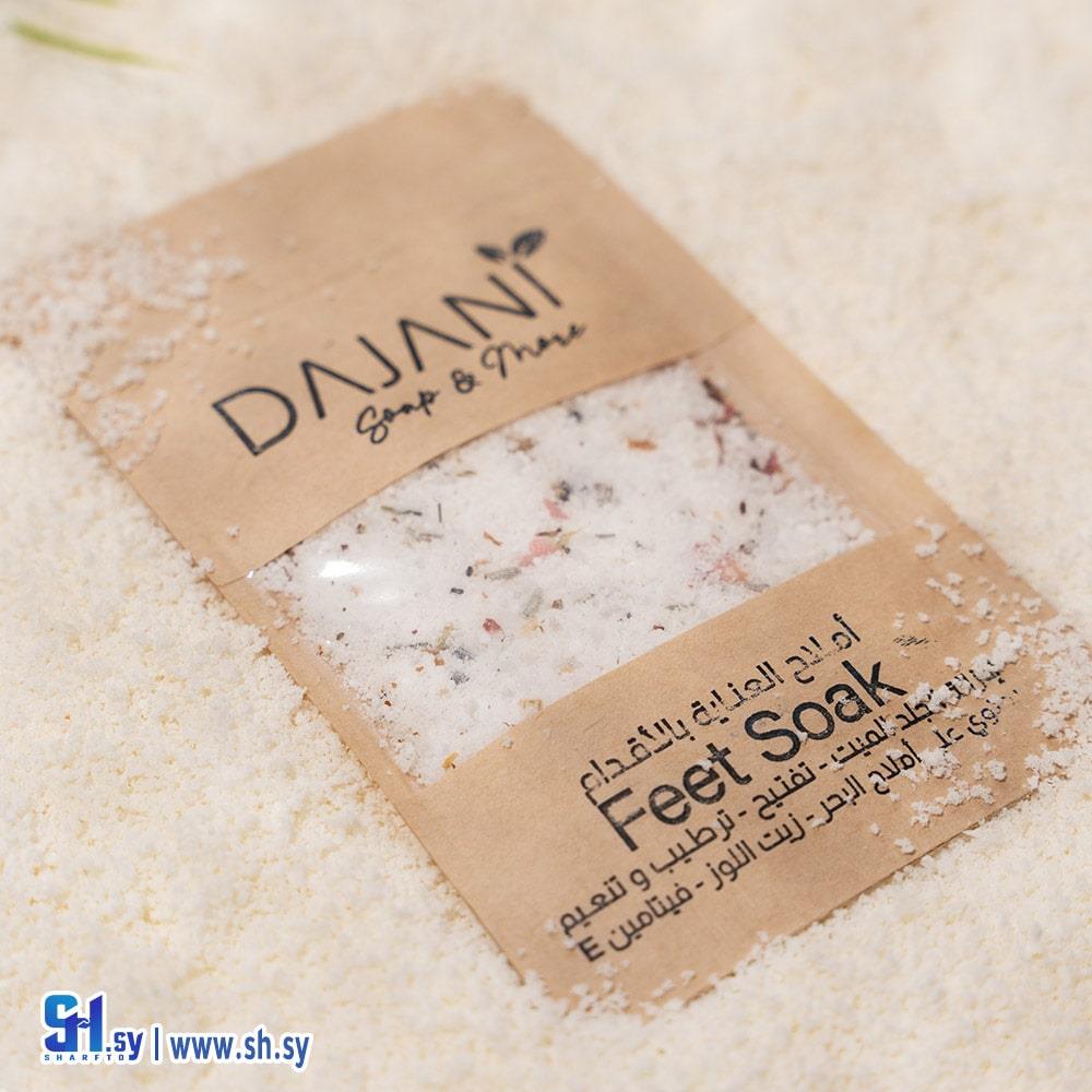 أملاح العناية  بالأقدام ( دجني سوب )