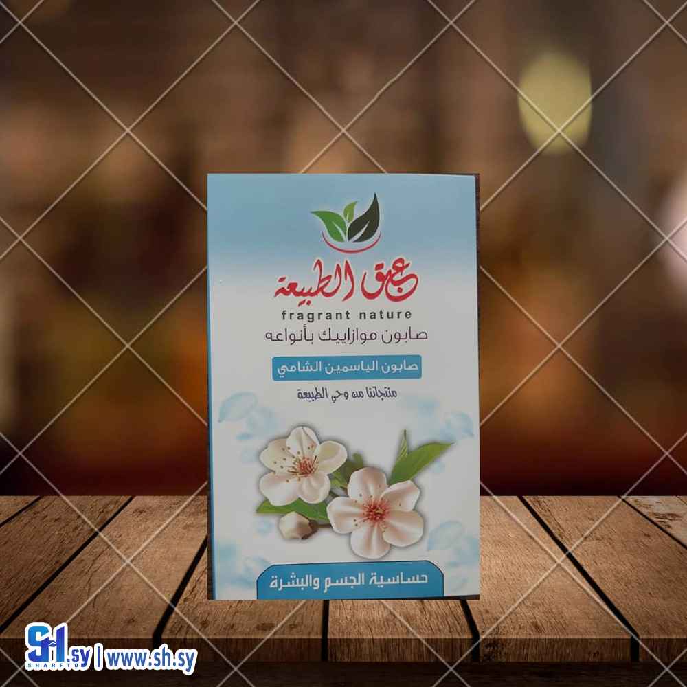 صابونة موزاييك بالياسمين الشامي (عبق الطبيعة)