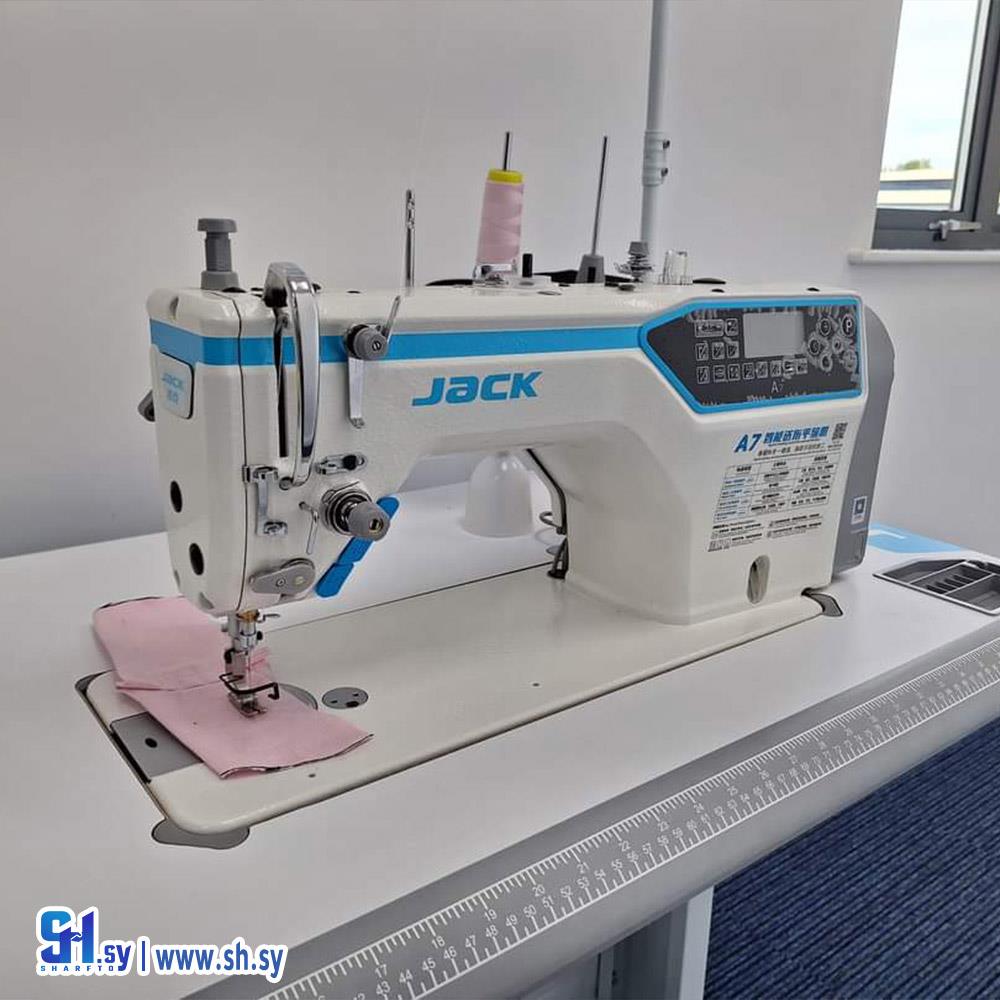 ماكينة خياطة صناعية ذات غرزات متشابكة  (حيدر لآلات الخياطة)
