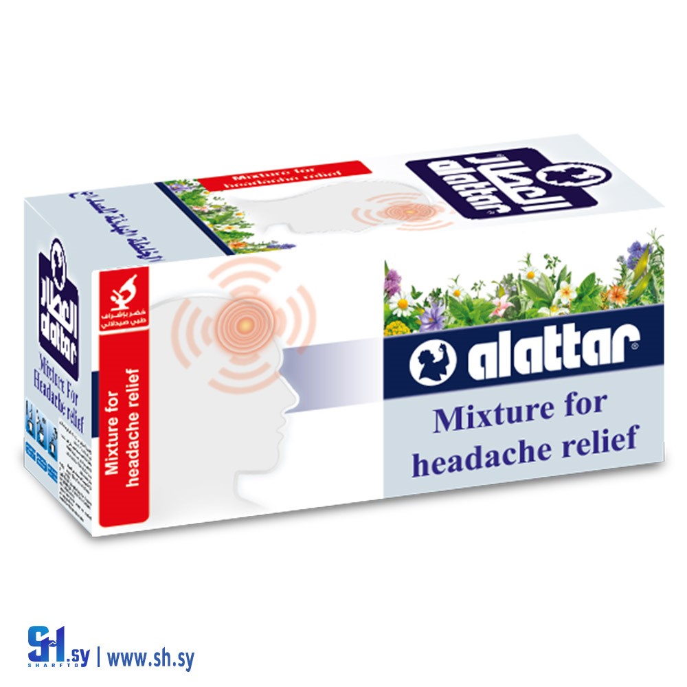 الخلطة المهدئة للصداع (العطار)