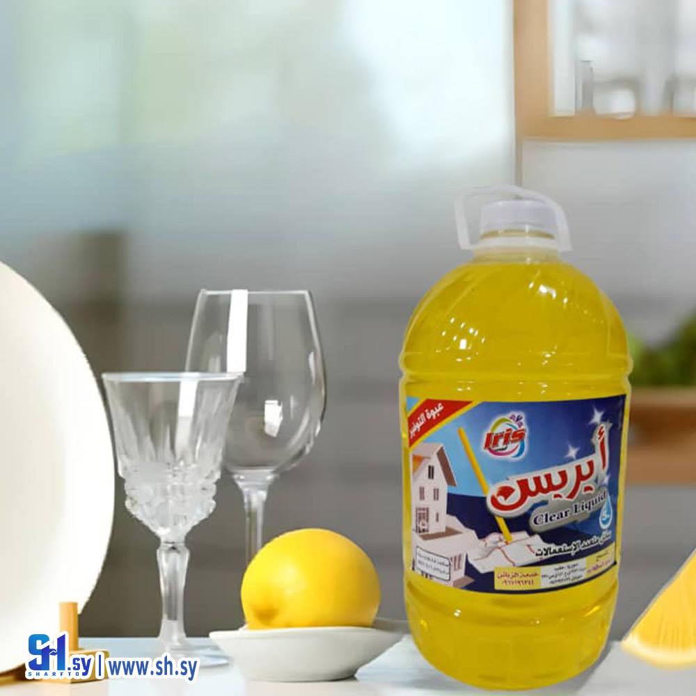 سائل جلي (شركة أيريس)
