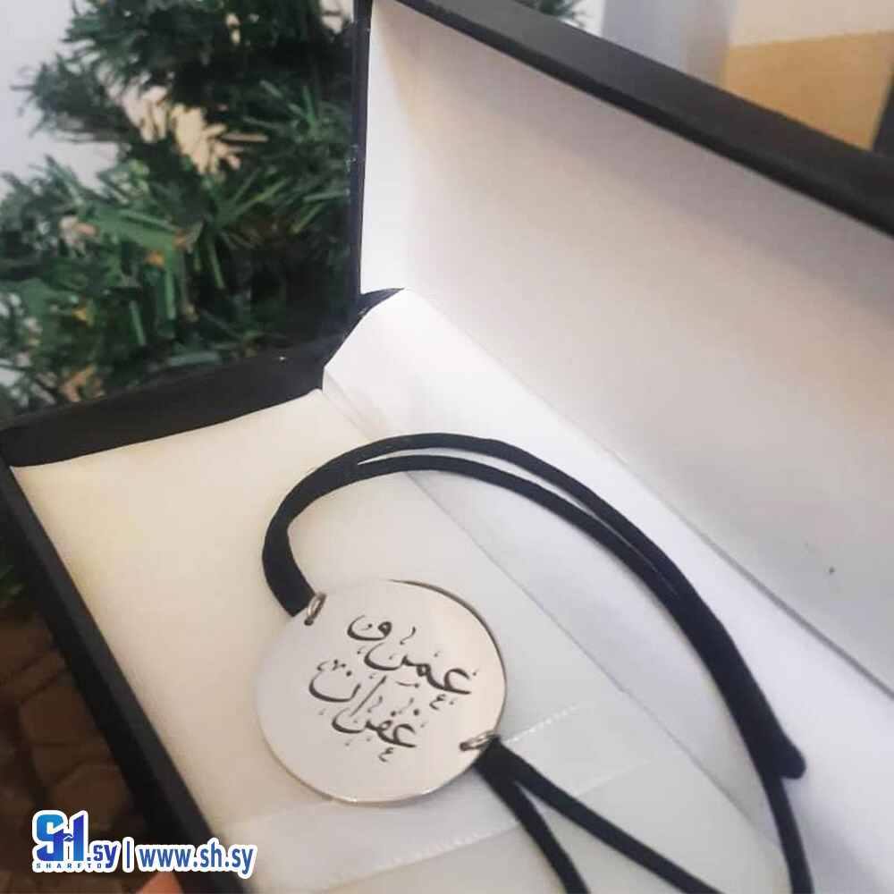 قلادة (Moon souvenir)