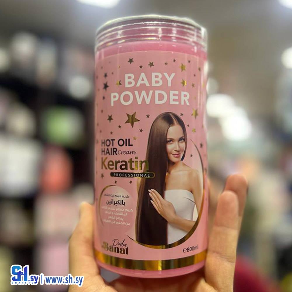 كريم حمام زيت (كنوز الطبيعة)