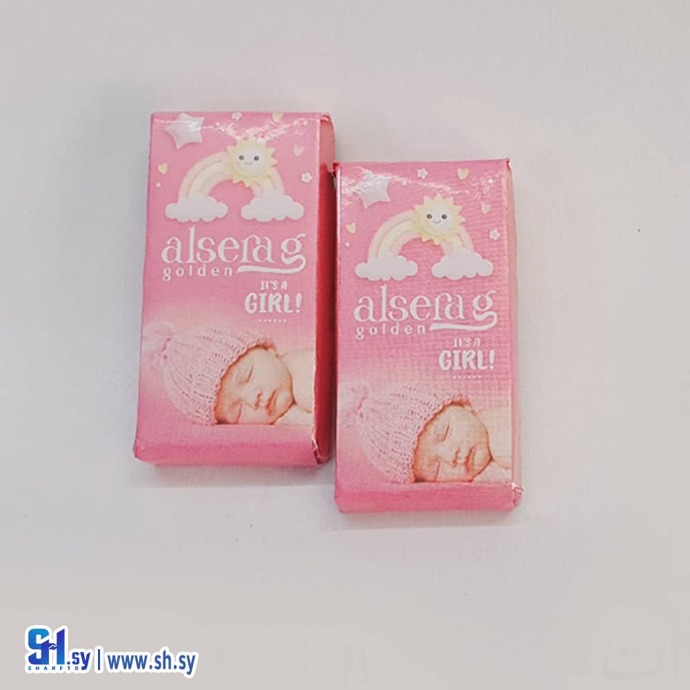 شوكولا كولدن كير مكسرات 140 (السراج الذهبي)