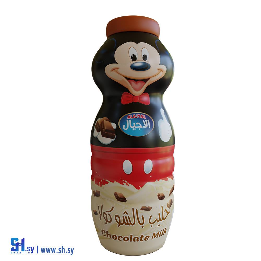 حليب منكه ميكي ماوس (الأجيال التجارية)