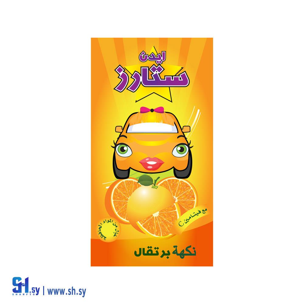 عصير إيدن ستارز نكهة البرتقال (الكروم)