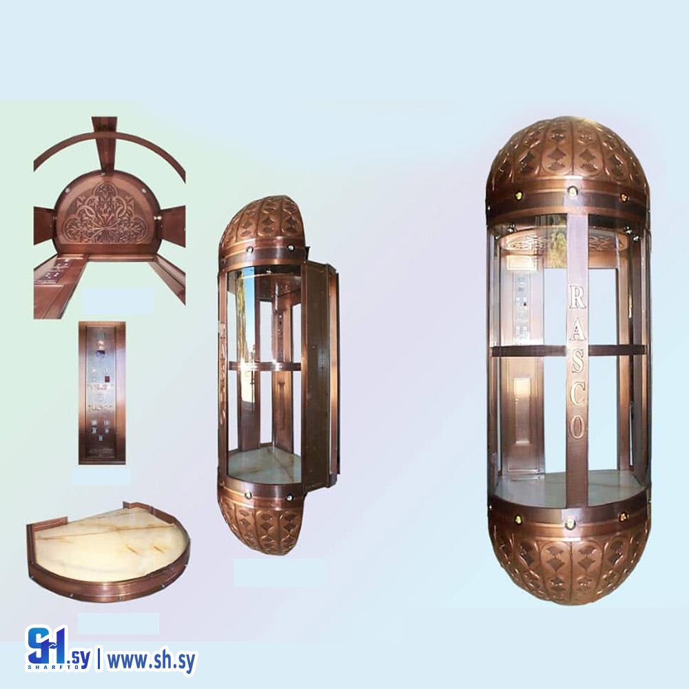 صاعده نحاس 19 (رسلان لمصاعد الكهربائية)