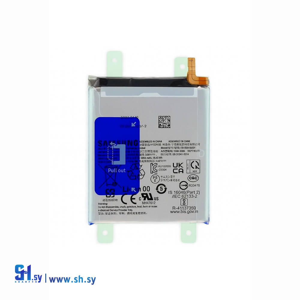 BATTERY SAMSUNG EB-BS918ABY S23 ULTRA (اوجو تك)