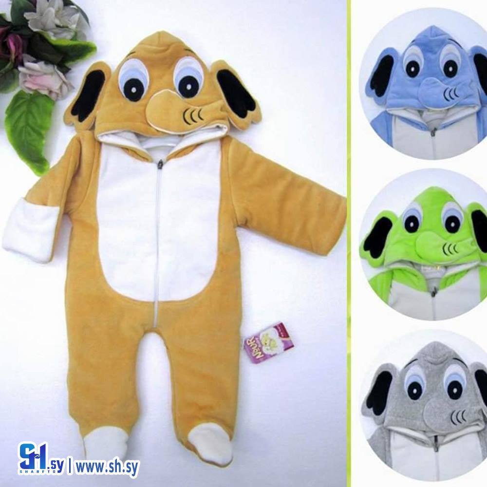 أفرول صبياني 2001 (نور بيبي)