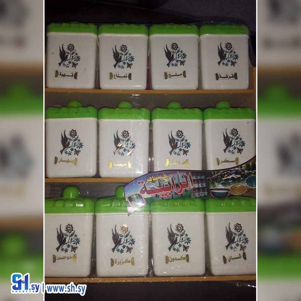 طقم مباهر (الرابية)