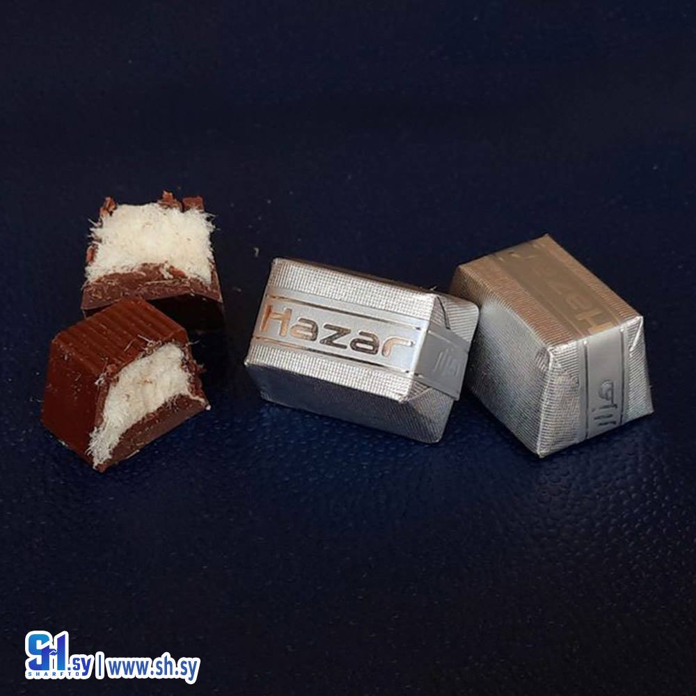 شوكولا حشوة الغزلة (hazar chocolate)