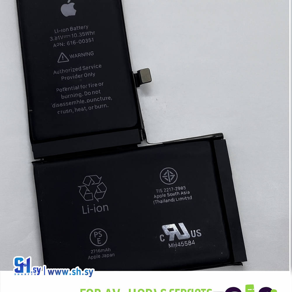 IPHONE BATTERY X - ORIGINAL (اوجو تك)