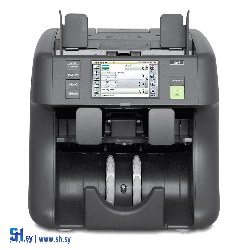 MIB-11 عدادة نقود(خولي إخوان)