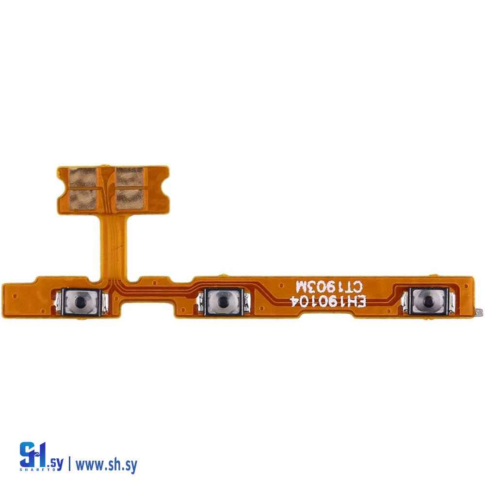 فلاتة بور HUAWEI Nova 4 (طارق تكنولوجي)