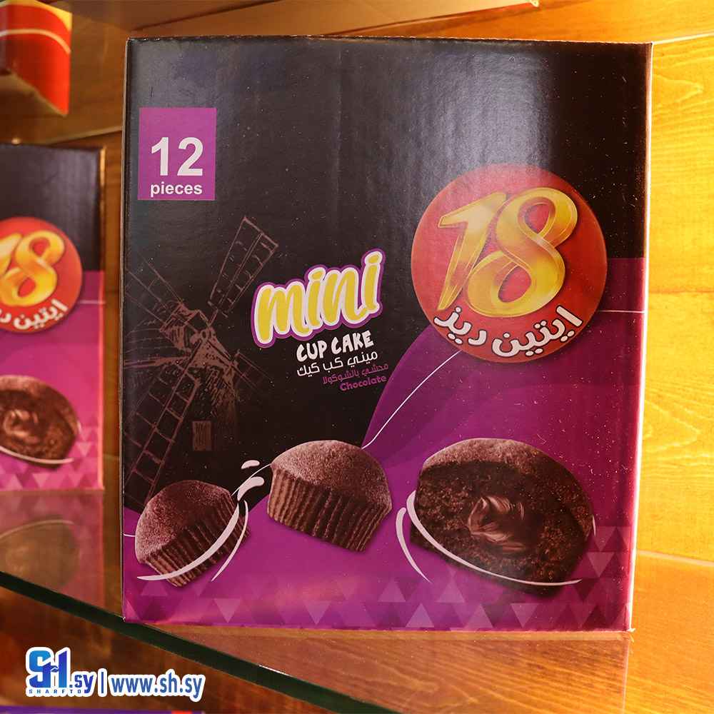 ميني كب كيك شوكولا (العش)