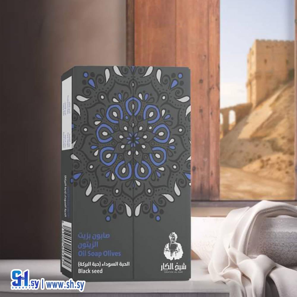 صابونة زيت الزيتون والحبة السوداء (مؤسسة العود و العنبر التجارية (شيخ الكار))