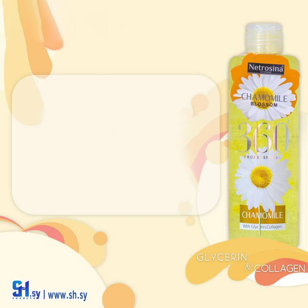 ماء ورد بقشور ورد البابونج (نيتروسينا)