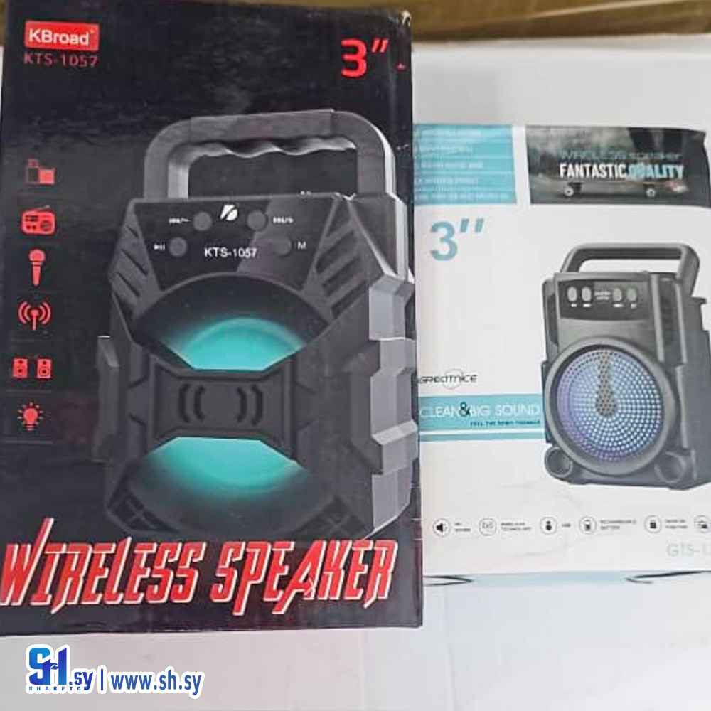 سبيكر KTS-1057 (yazan)