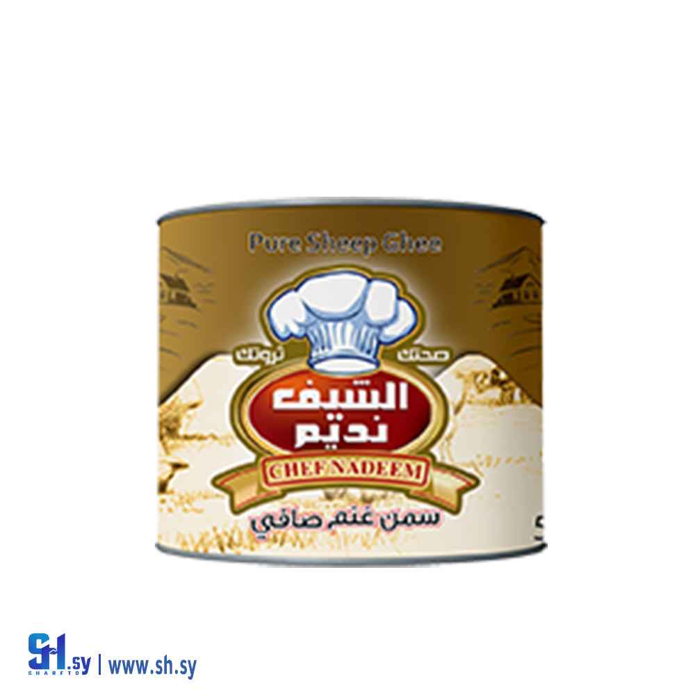 سمنة غنم 500G