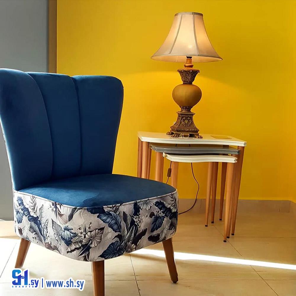 كرسي فردي 1 (مفروشات إينوس)