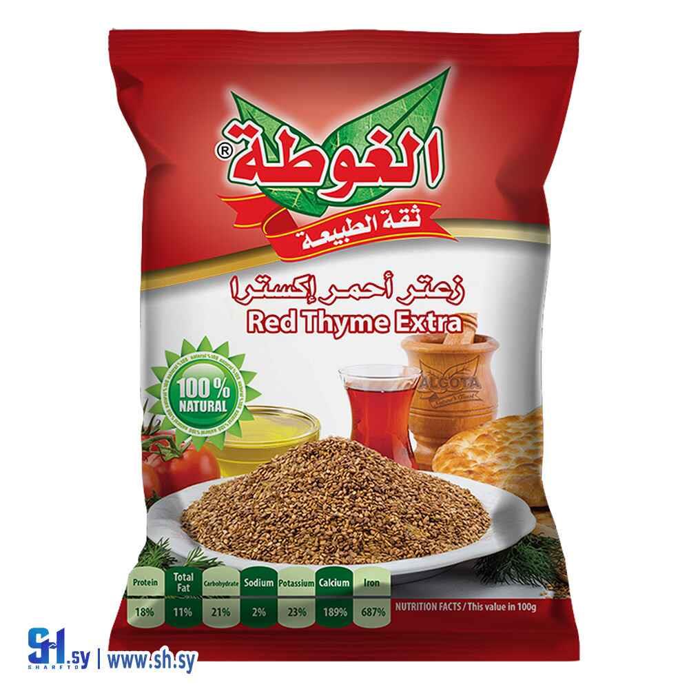 زعتر أحمر اكسترا 300غ (الغوطة)