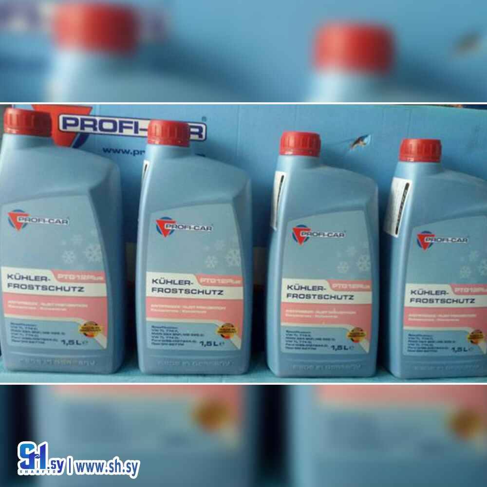 زيت بروفكار (السقا)