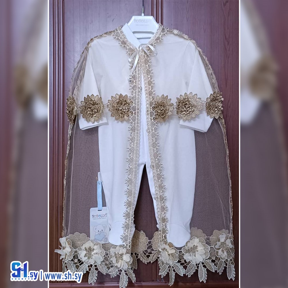 أفرول بي بي بناتي موديل 929 (Popolini)