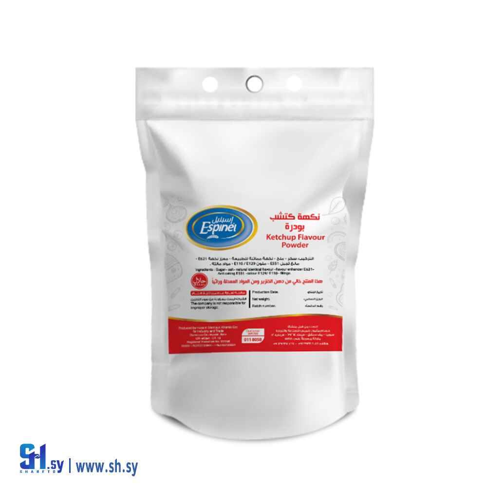 نكهة كتشب بودرة 25كغ (إسبنيل)