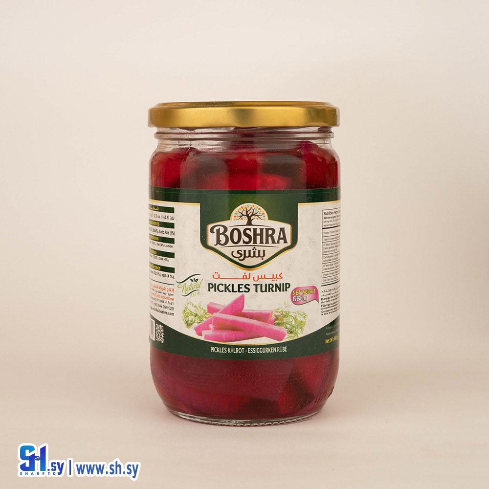 مخلل لفت (بشرى)