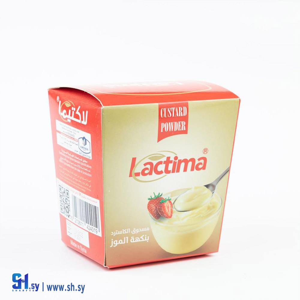 مسحوق الكاسترد بنكهة الموز (لاكتيما)