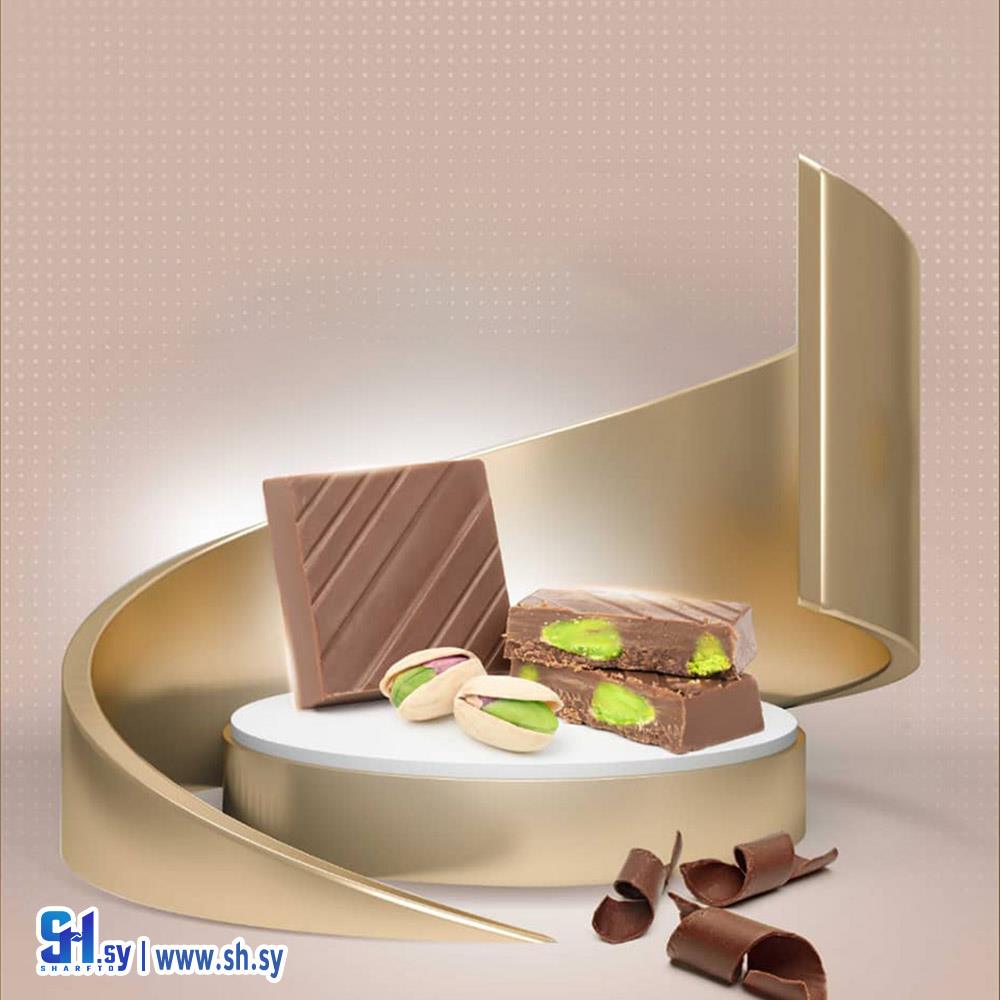 شوكولا بمكسرات الفستق الحلبي (شوكولا الفلك)