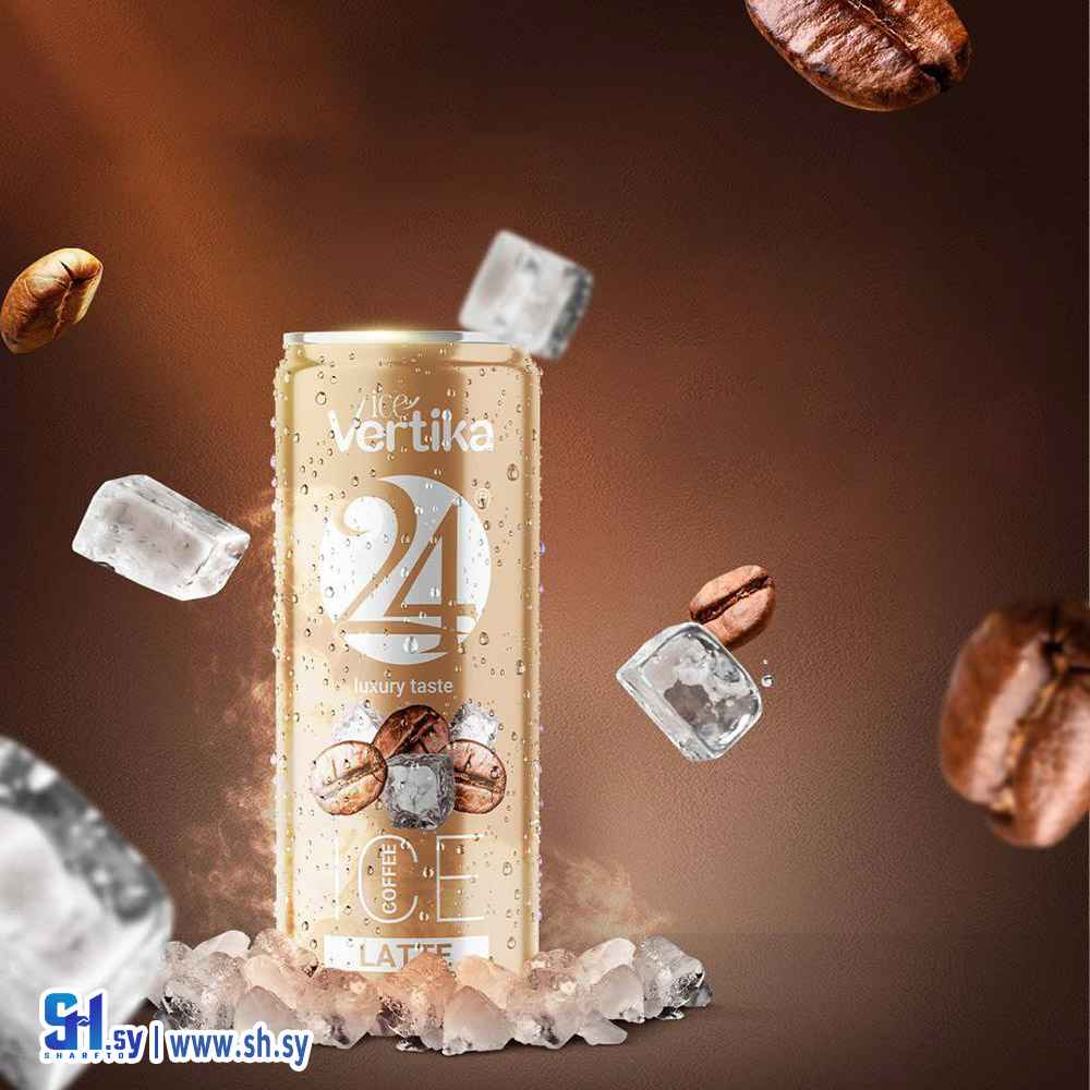 آيس كوفي لاتيه (فيرتيكا)