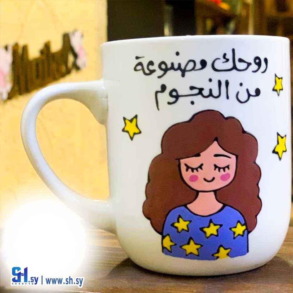 ماغ بورسلان رسم يدوي موديل 8 (موزايييك آرت-Mosaic Art)