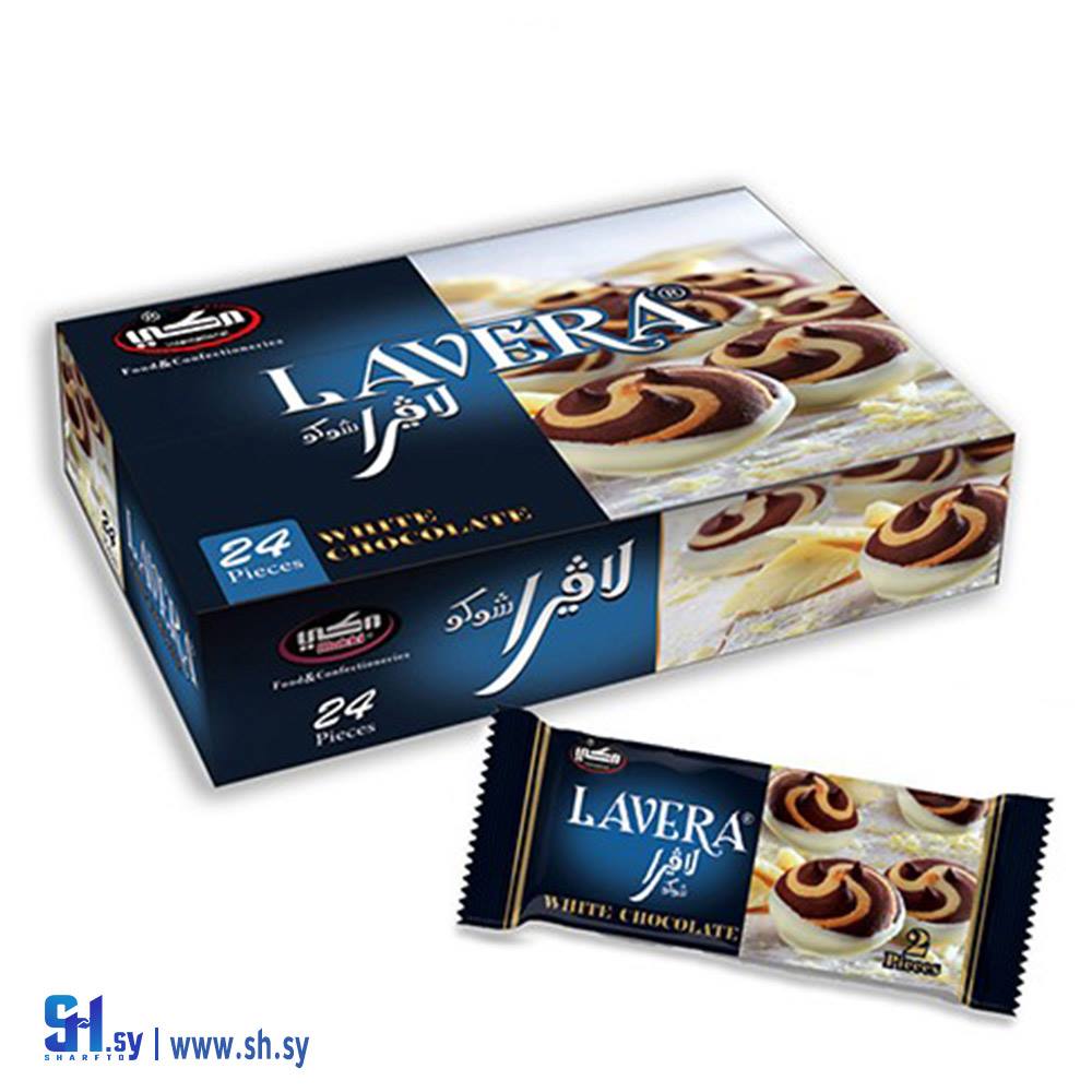 بسكويت لافيرا x2 - حليب (مكي)