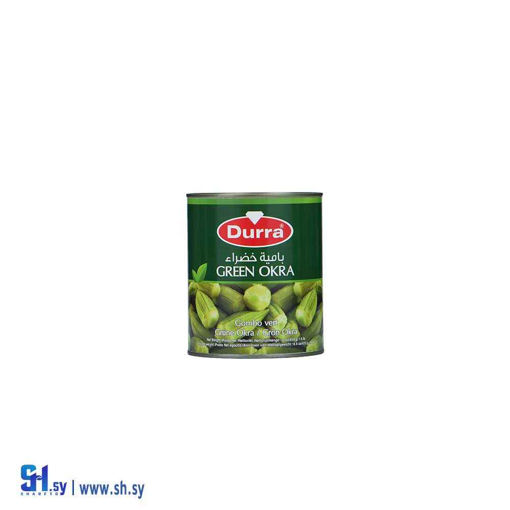 بامية خضراء 850 غ (الدرة)