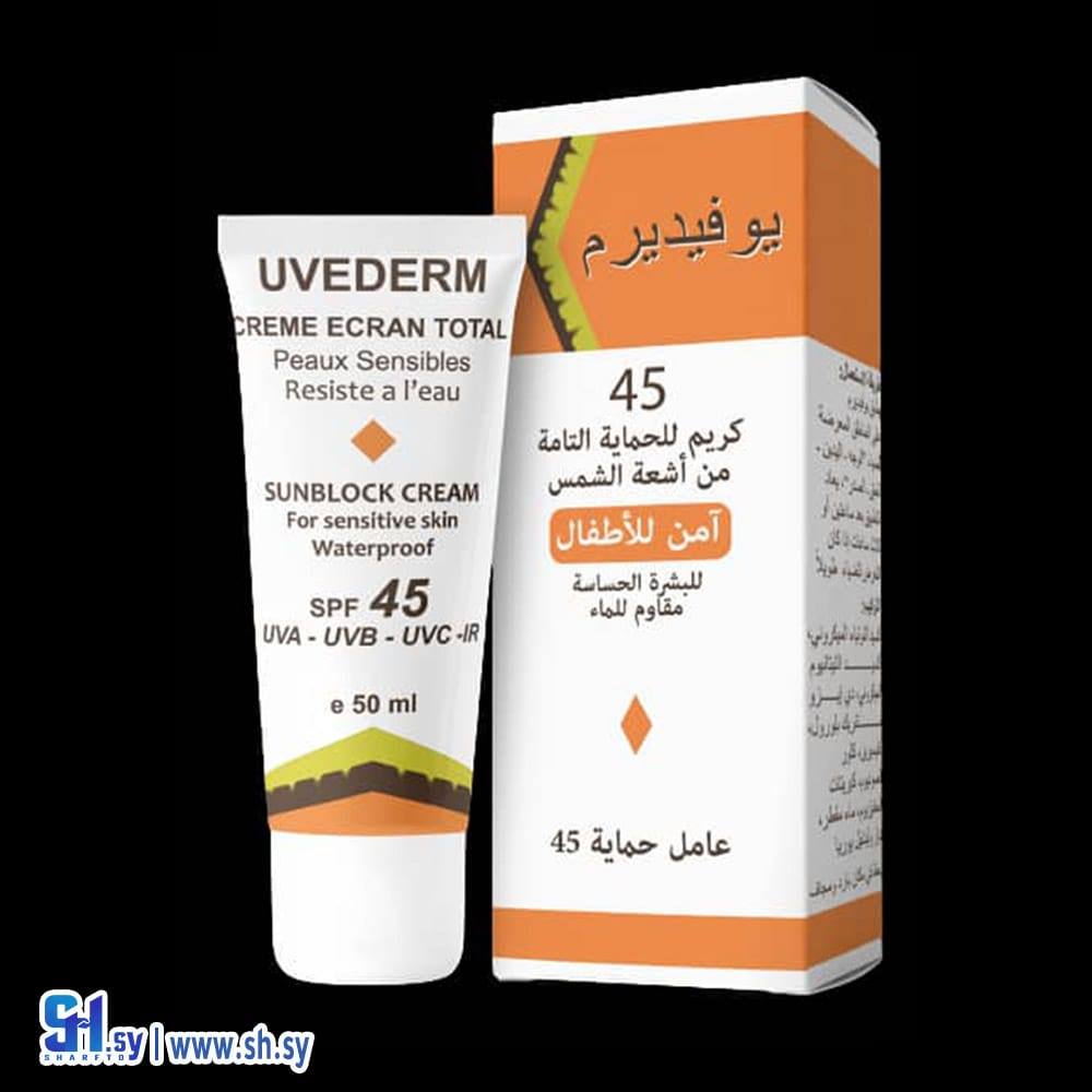 واقي شمسي يوفيديرم 45 (Mcc)