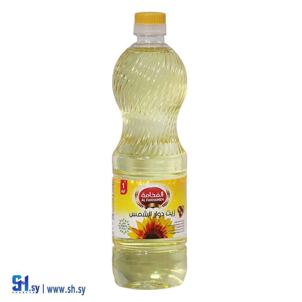 زيت دوار الشمس 1لتر (الفخامة)
