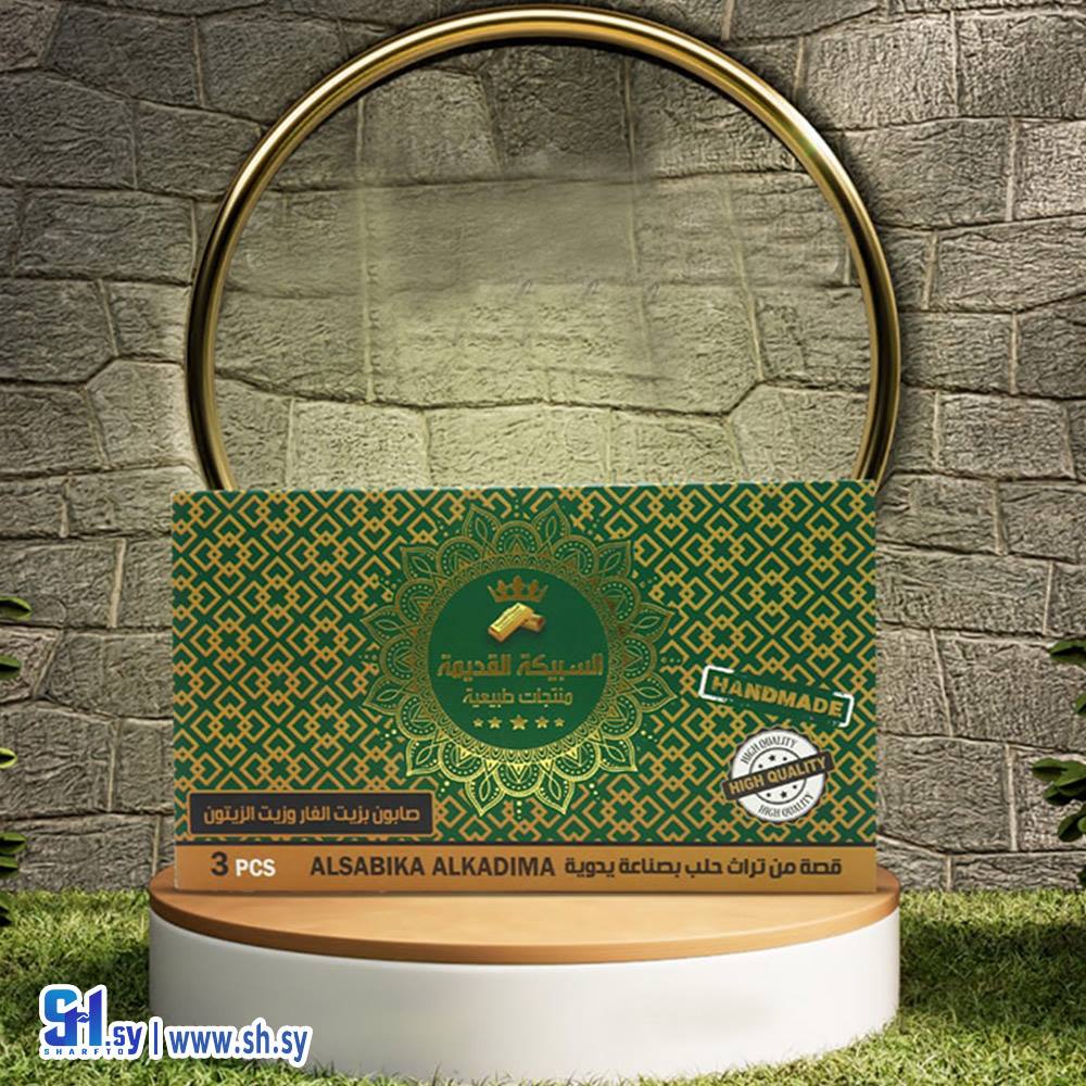 صابون بزيت الغار وزيت الزيتون (السبيكة القديمة)