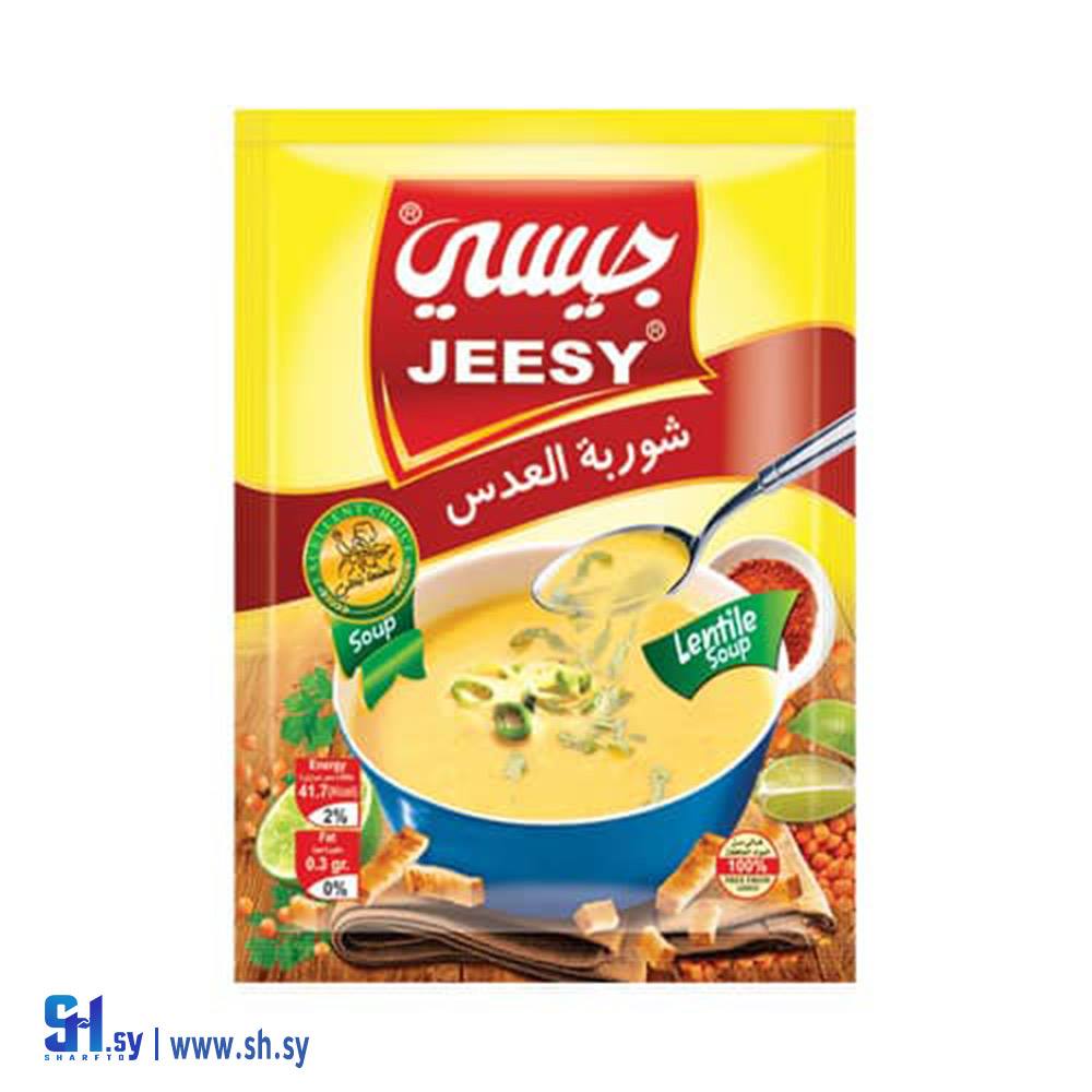شوربة العدس جيسي (حسين الناصر)
